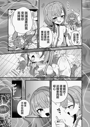 第5页 封面 - HaSM.cc