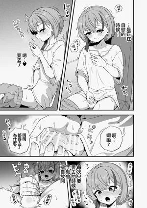 第7页 封面 - HaSM.cc