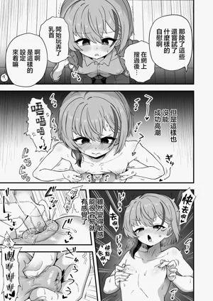 第9页 封面 - HaSM.cc