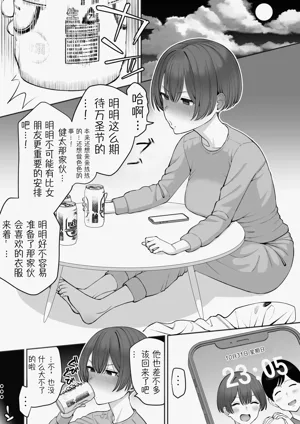 第2頁 封面 - HaSM.cc