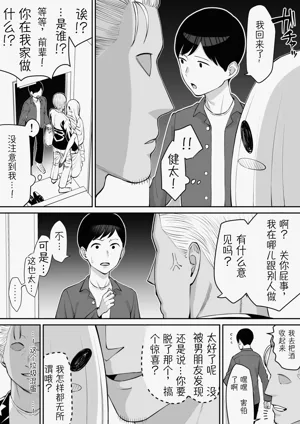 第8頁 封面 - HaSM.cc