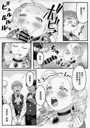 第11頁 封面 - HaSM.cc