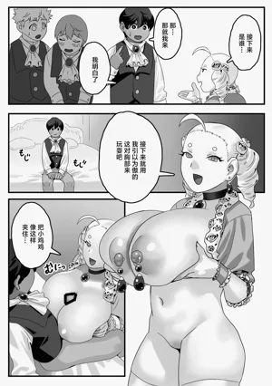 第12頁 封面 - HaSM.cc