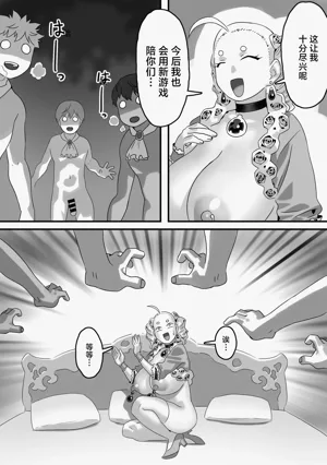第18頁 封面 - HaSM.cc