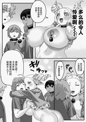 第7頁 封面 - HaSM.cc