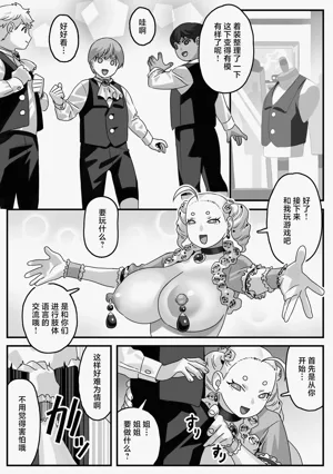 第8頁 封面 - HaSM.cc