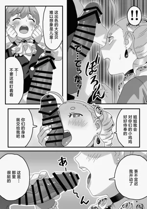 第9頁 封面 - HaSM.cc
