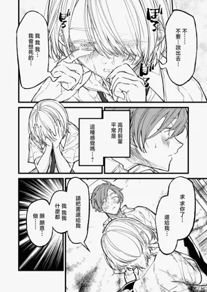 第10頁 封面 - HaSM.cc