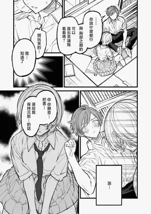 第11頁 封面 - HaSM.cc