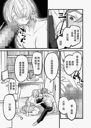 第15頁 封面 - HaSM.cc
