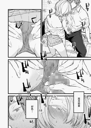 第18頁 封面 - HaSM.cc