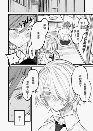 第20頁 封面 - HaSM.cc