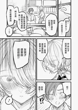 第21頁 封面 - HaSM.cc