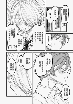 第22頁 封面 - HaSM.cc