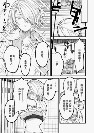 第25頁 封面 - HaSM.cc