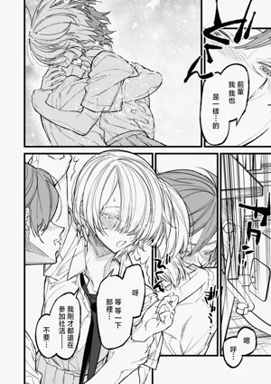第28頁 封面 - HaSM.cc