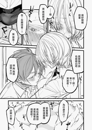 第29頁 封面 - HaSM.cc