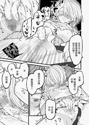第31頁 封面 - HaSM.cc