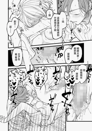 第34頁 封面 - HaSM.cc
