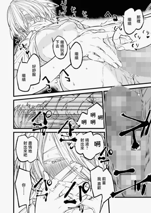 第36頁 封面 - HaSM.cc