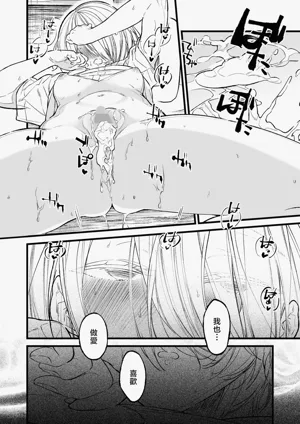 第38頁 封面 - HaSM.cc