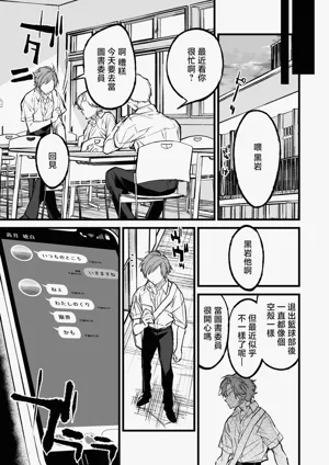 第39頁 封面 - HaSM.cc