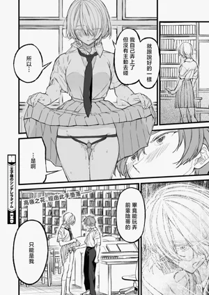 第40頁 封面 - HaSM.cc