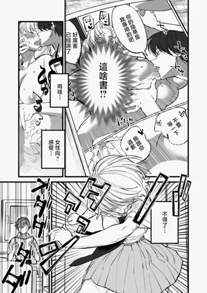 第7頁 封面 - HaSM.cc