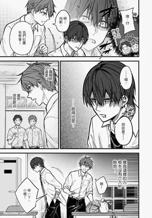 第10页 封面 - HaSM.cc