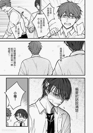 第102页 封面 - HaSM.cc