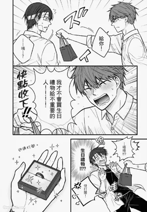 第103页 封面 - HaSM.cc