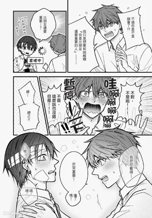 第105页 封面 - HaSM.cc