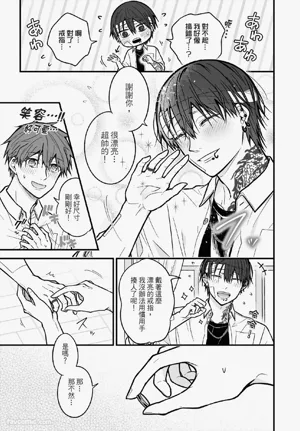 第106页 封面 - HaSM.cc