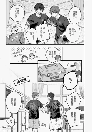 第112页 封面 - HaSM.cc