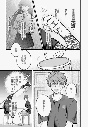 第116页 封面 - HaSM.cc