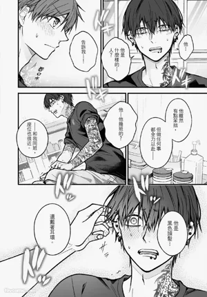 第117页 封面 - HaSM.cc