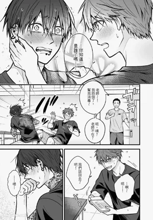 第118页 封面 - HaSM.cc
