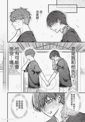 第119页 封面 - HaSM.cc