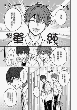 第12页 封面 - HaSM.cc