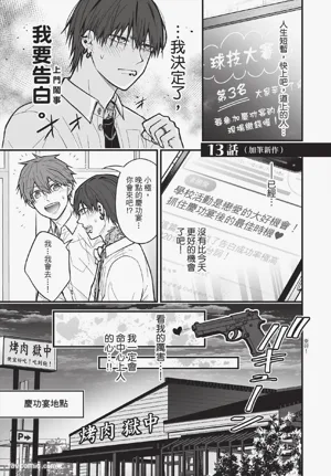 第120页 封面 - HaSM.cc