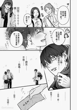第122页 封面 - HaSM.cc