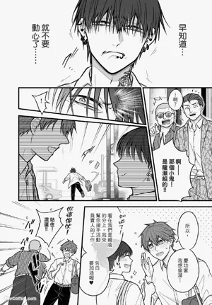 第123页 封面 - HaSM.cc