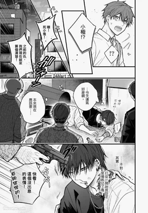 第124页 封面 - HaSM.cc