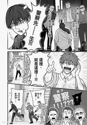 第125页 封面 - HaSM.cc