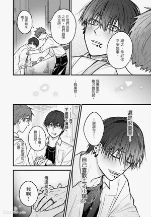 第127页 封面 - HaSM.cc