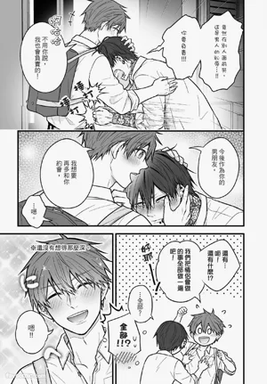 第136页 封面 - HaSM.cc