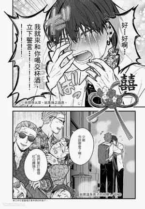 第137页 封面 - HaSM.cc