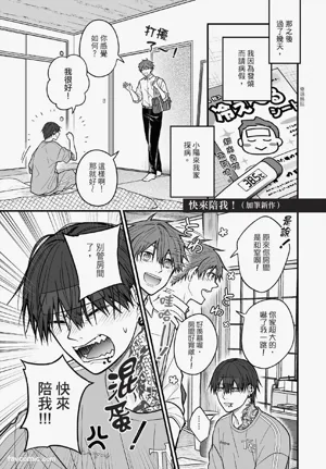 第138页 封面 - HaSM.cc