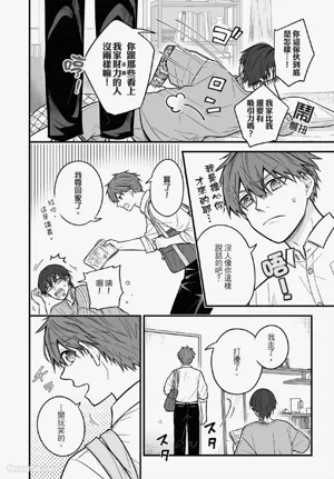 第139页 封面 - HaSM.cc