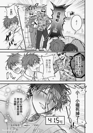 第144页 封面 - HaSM.cc